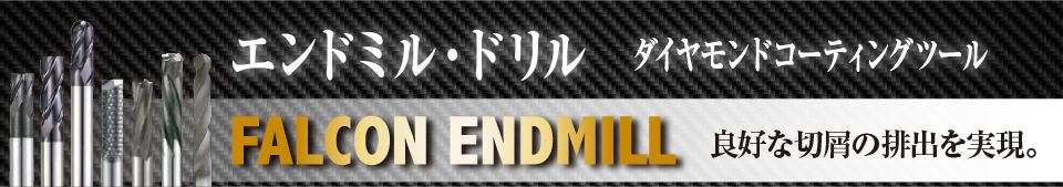 精密平板半自動切断機