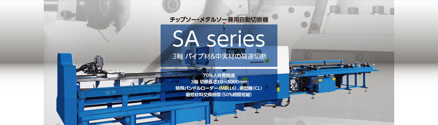 タニ メタルソー HSS370x2.5x6P大同興業用 H370X25X50X6 :tr-1292200